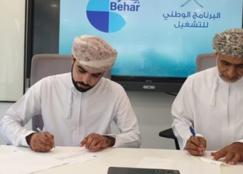 البرنامج الوطني للتشغيل يوقع مذكرة تعاون مع منصة بِحار