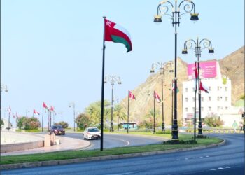National Day holidays declared in Oman