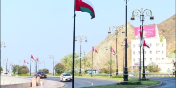 National Day holidays declared in Oman