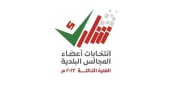 Deadline for voters entry in electoral register ends Thursday