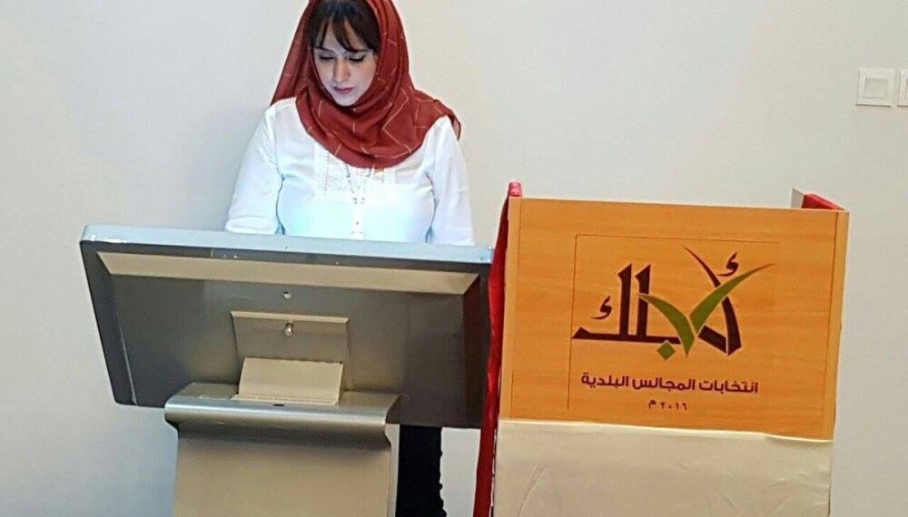 دعوات لتوسيع التصويت في انتخابات المجالس البلدية والحرص على اختيار الكفاءات 1 دعوات لتوسيع التصويت في انتخابات المجالس البلدية والحرص على اختيار الكفاءات