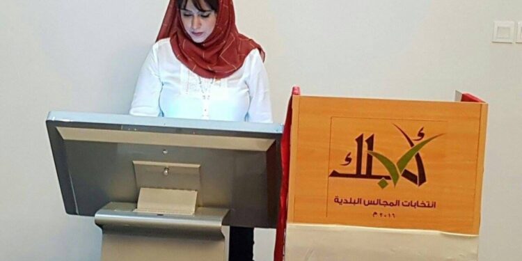 دعوات لتوسيع التصويت في انتخابات المجالس البلدية والحرص على اختيار الكفاءات 1 دعوات لتوسيع التصويت في انتخابات المجالس البلدية والحرص على اختيار الكفاءات