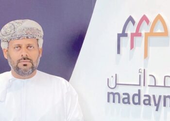 The Sultanate of Oman’s oldest free zone attracts 248 projects to date