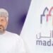 The Sultanate of Oman’s oldest free zone attracts 248 projects to date