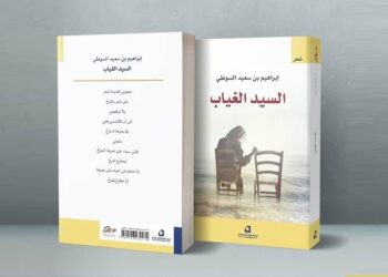 إبراهيم السوطي: ظاهرة تكريس الشاعر فيروسا لم يسلم منه معظم المجتمعات العربية