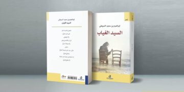 إبراهيم السوطي: ظاهرة تكريس الشاعر فيروسا لم يسلم منه معظم المجتمعات العربية