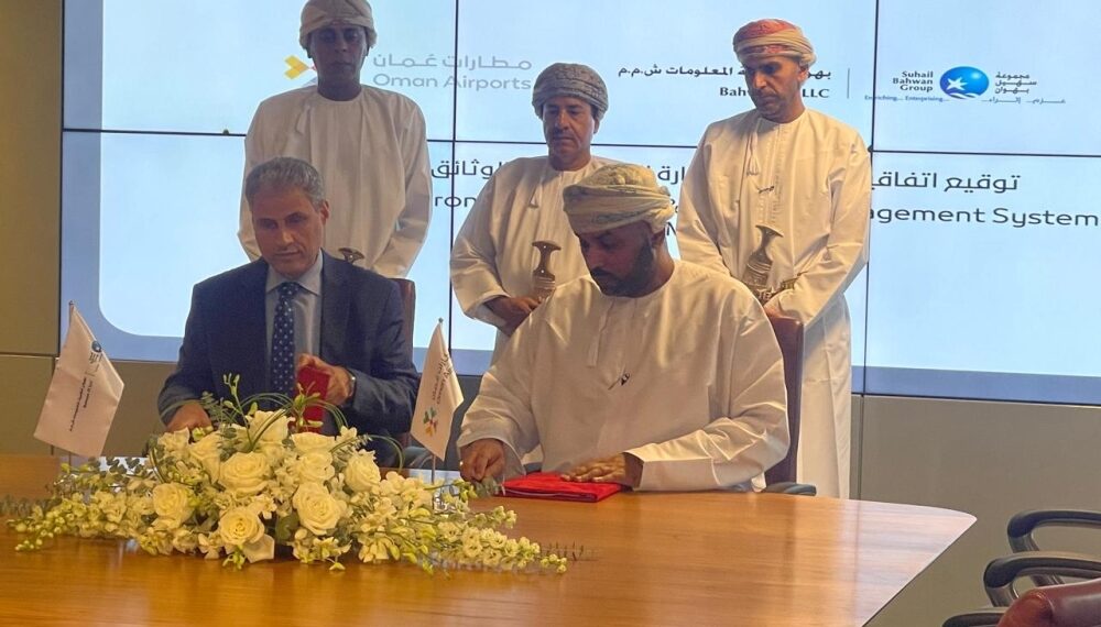 مطارات عُمان تفتتح مركز إدارة الوثائق في مطار مسقط الدولي