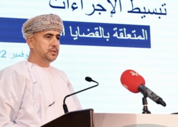 المجلس الأعلى للقضاء ينظم ندوة حول تبسيط الإجراءات المتعلقة بالقضايا التجارية