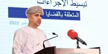 المجلس الأعلى للقضاء ينظم ندوة حول تبسيط الإجراءات المتعلقة بالقضايا التجارية