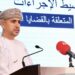 المجلس الأعلى للقضاء ينظم ندوة حول تبسيط الإجراءات المتعلقة بالقضايا التجارية 8 المجلس الأعلى للقضاء ينظم ندوة حول تبسيط الإجراءات المتعلقة بالقضايا التجارية