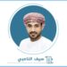 سياحتنا الشتوية..