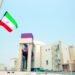 ايران تعلن بدء إنتاج اليورانيوم المخصب بنسبة 60% 8 ايران تعلن بدء إنتاج اليورانيوم المخصب بنسبة 60%