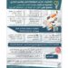 3 ملايين ريال تكلفة انشاء مصنع «غرسات الأسنان» في خزائن 8 3 ملايين ريال تكلفة انشاء مصنع «غرسات الأسنان» في خزائن