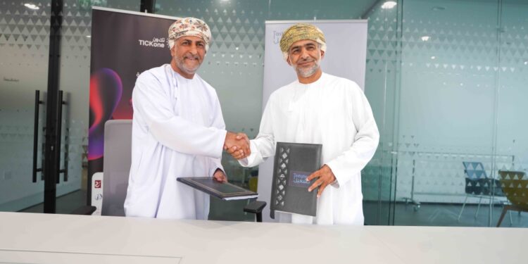 توقيع مذكرة تعاون لتوفير فرص تدريبية في مؤسسات القطاعين العام والخاص