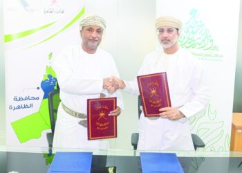 اتفاقية لإعداد وثيقة لحوكمة الإجراءات والخدمات في محافظة الظاهرة