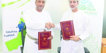 اتفاقية لإعداد وثيقة لحوكمة الإجراءات والخدمات في محافظة الظاهرة