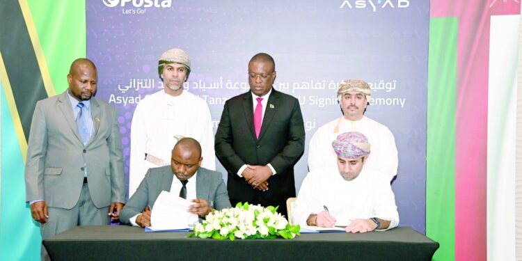 مذكرة تفاهم لإنشاء مجمع أعمال للتجارة الإلكترونية بين سلطنة عمان وتنزانيا