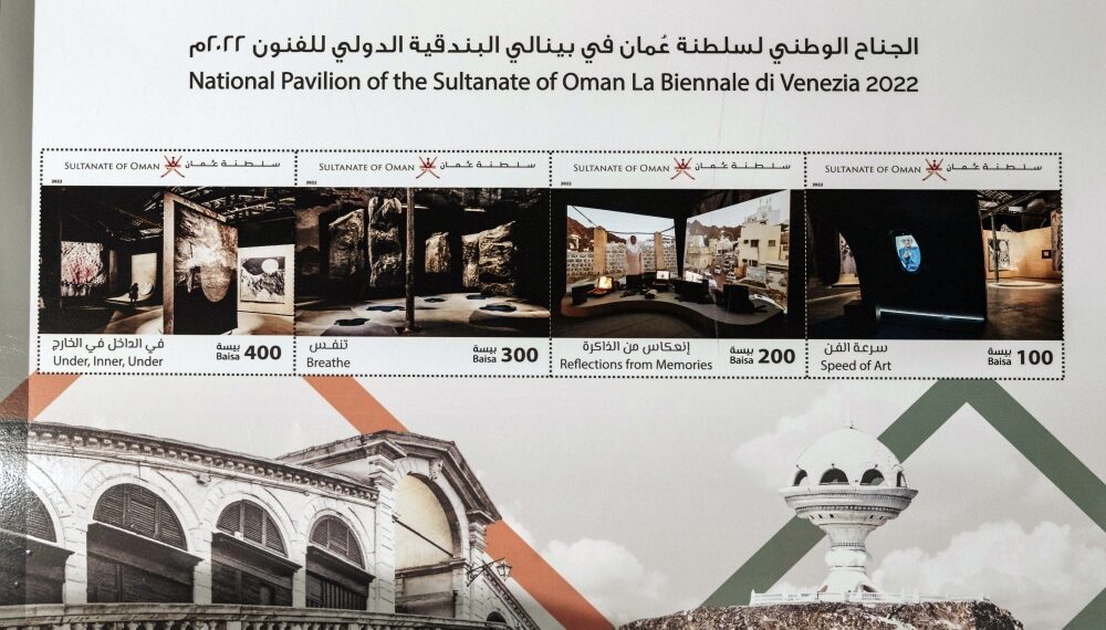 سلطنة عُمان تختتم مشاركتها الأولى في بينالي البندقية للفنون بتدشين الطوابع البريدية