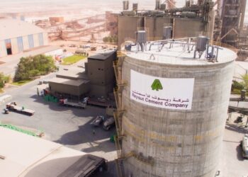 CMA suspends trading in Raysut Cement shares