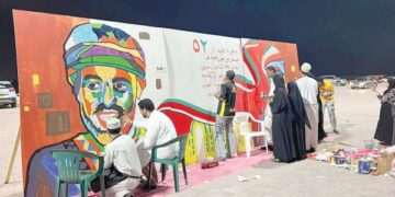 ‘Our Musannah Art’ celebrates National Day