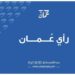 عن المأزق الأخلاقي الغربي وتداعياته عربيا