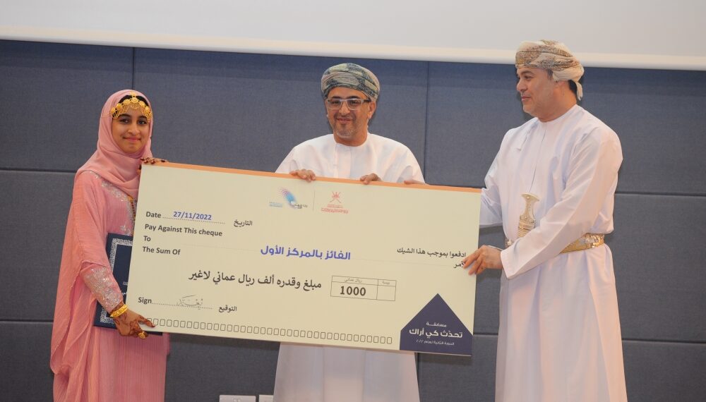 “الثقافة والرياضة والشباب” تعلن عن الفائزين في مسابقة تحدث كي أراك للأطفال 2022