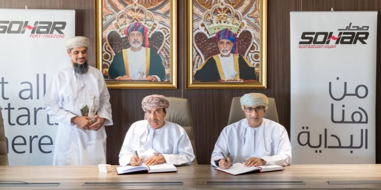 اعتماد نظام إدارة الوثائق لميناء صحار والمنطقة الحرة 1 اعتماد نظام إدارة الوثائق لميناء صحار والمنطقة الحرة