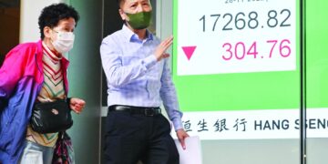 الأسهم الأوروبية ترتفع والسندات الأسيوية تتراجع