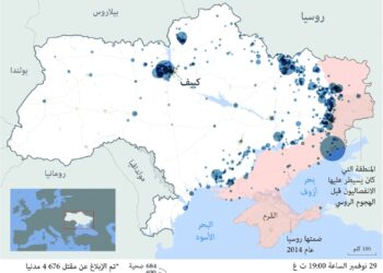 الاتحاد الأوروبي يقترح محكمة خاصة بـجرائم الحرب في أوكرانيا