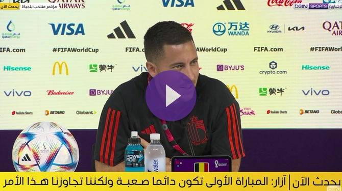 آزار يثني على المنتخب المغربي