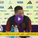 آزار يثني على المنتخب المغربي