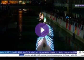 مهرجان كرنفال كارتييه يشهد إقبالاً جماهيرياً كبيراً