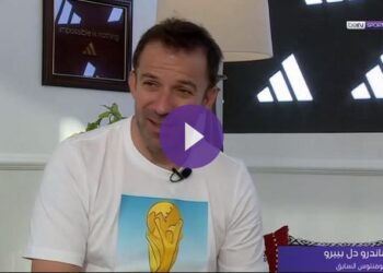 دل بييرو بصدد التحضير لمستقبل الجديد