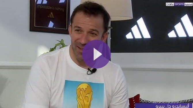 دل بييرو بصدد التحضير لمستقبل الجديد