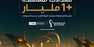 قنوات beIN SPORTS تواصل تحقيق الأرقام القياسية