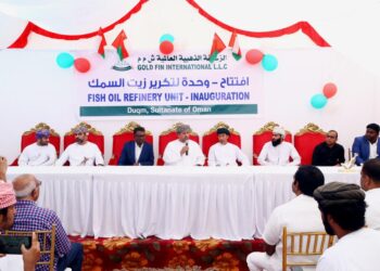 افتتاح أول وحدة لتكرير زيت السمك للاستخدام الآدمي في الدقم