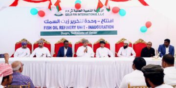 افتتاح أول وحدة لتكرير زيت السمك للاستخدام الآدمي في الدقم