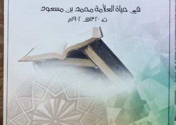 الكاتب خلفان البوسعيدي.. رحلة أدبية حيث البحث والتأليف