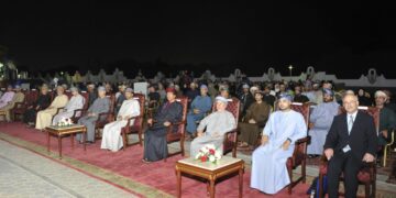 اختتام برنامج تطوير المواهب والقدرات لموظفي وزارة الخارجية