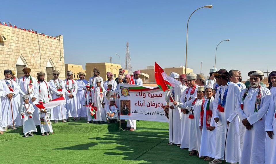 ولاية شليم وجزر الحلانيات تنظم مسيرة ولاء وعرفان بمناسبة العيد الوطني الـ ٥٢ المجيد