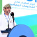 سلطنة عُمان تحتفل باليوم العالمي لنظم المعلومات الجغرافية