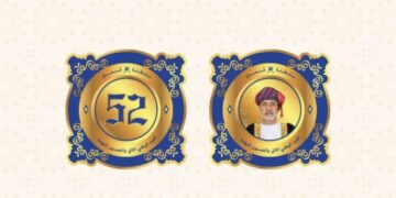 العيد السعيد