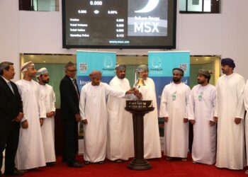 بدء تداول وحدات "صندوق اللؤلؤة" في بورصة مسقط 17 بدء تداول وحدات “صندوق اللؤلؤة” في بورصة مسقط