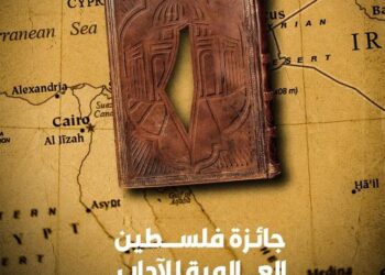 شاعر لبناني: الكلمة هي الحصن الحصين لنا ولأجيالنا القادمة 16 شاعر لبناني: الكلمة هي الحصن الحصين لنا ولأجيالنا القادمة