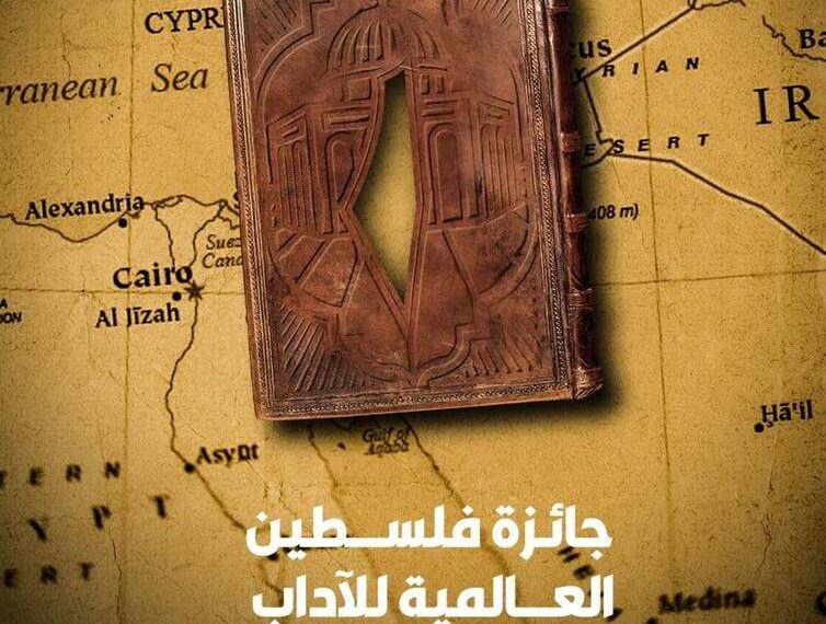شاعر لبناني: الكلمة هي الحصن الحصين لنا ولأجيالنا القادمة