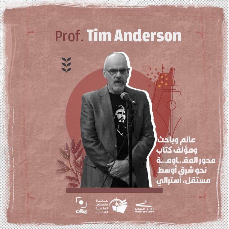 باحث أسترالي يؤكد على أهمية “جائزة فلسطين العالمية للآداب” لنقل معاناة الفلسطينيين الى العالم