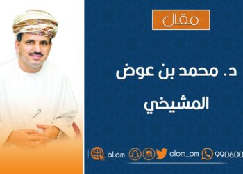 نوفمبر في ذاكرة العُمانيين