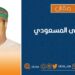 في حب الوطن