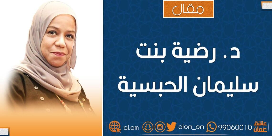 نوفمبر العهد السعيد