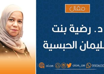 نوفمبر العهد السعيد